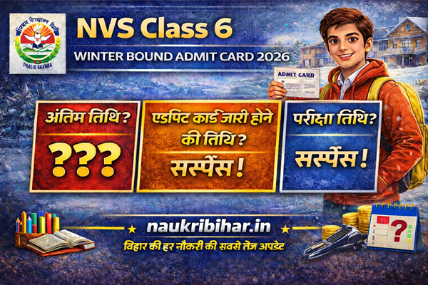NVS Class 6 Winter Bound Admit Card 2026