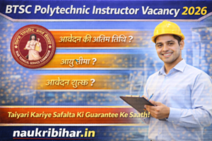 BTSC Polytechnic Instructor Vacancy 2026 Apply Online