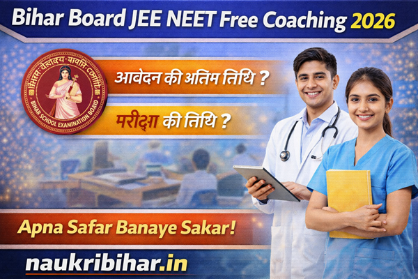 Bihar Board JEE NEET Free Coaching 2026