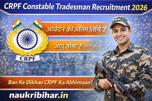 CRPF Constable Tradesman Recruitment 2026