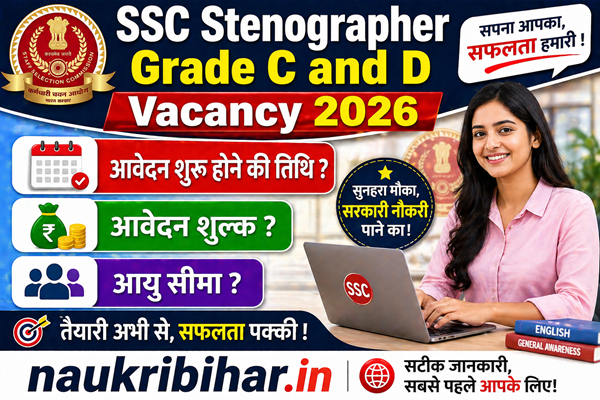 SSC Stenographer Grade C and D Vacancy 2026