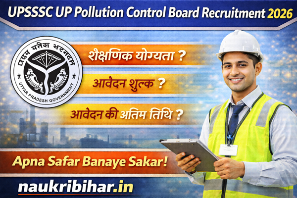 UPSSSC UP Pollution Control Board Recruitment 2026