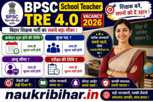 BPSC School Teacher TRE 4.0 Vacancy 2026