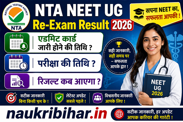 NTA NEET UG Re-Exam Result 2026
