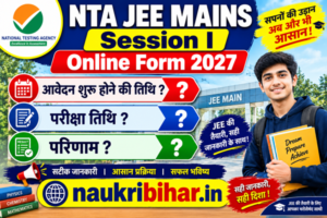 NTA JEE Mains Session I Online Form 2027