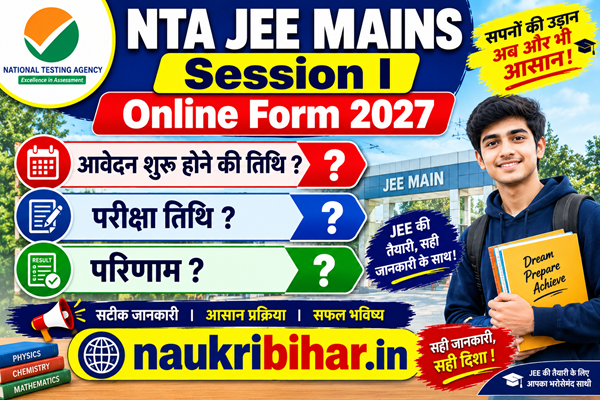NTA JEE Mains Session I Online Form 2027