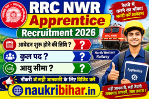 RRC NWR Apprentice Recruitment 2026 (soon)