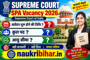 Supreme Court SPA Vacancy 2026