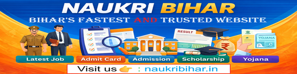 Naukri Bihar